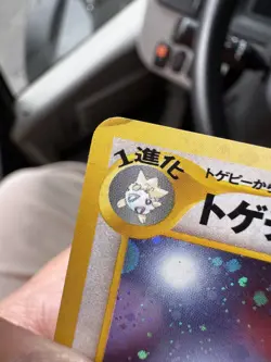 Togetic 176 - Neo Genesis JAPANESE Holo Rare Pokemon Card - Image 2