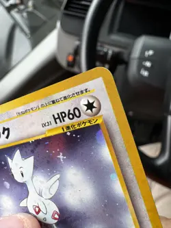 Togetic 176 - Neo Genesis JAPANESE Holo Rare Pokemon Card - Image 3