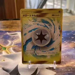 Draw Energy 080/064 UR Sm11a Remix Bout Japanese Pokemon Card TCG - Image 1