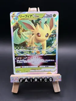 Leafeon VSTAR 012/172 - s12a VSTAR Universe Japanese Pokemon Card NM - Image 1