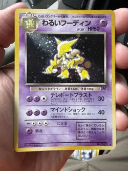 Dark Alakazam Pokemon Card Japanese No.065 Team Rocket Vintage Holo 21S20 - Image 1