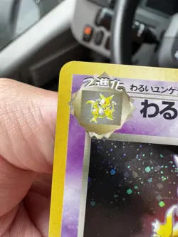Dark Alakazam Pokemon Card Japanese No.065 Team Rocket Vintage Holo 21S20 - Image 2