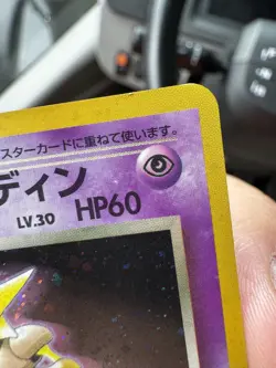 Dark Alakazam Pokemon Card Japanese No.065 Team Rocket Vintage Holo 21S20 - Image 4