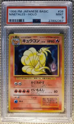 Ninetales Holo #38 - Japanese Base Set - PSA 9 - Vintage Pokemon Card - Image 1
