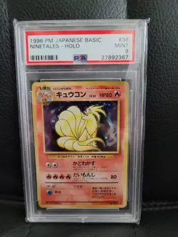 Ninetales Holo #38 - Japanese Base Set - PSA 9 - Vintage Pokemon Card - Image 3