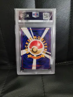 Ninetales Holo #38 - Japanese Base Set - PSA 9 - Vintage Pokemon Card - Image 4