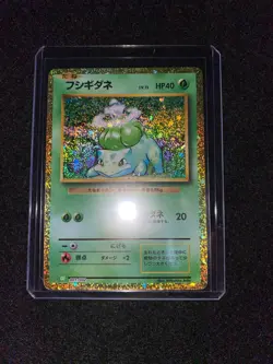 Pokemon card Classic 001/032 Bulbasaur Japanese - Image 3