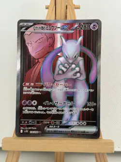 Pokemon Team Rockets Mewtwo SR Card 114/098 Japanese Edition - Image 1