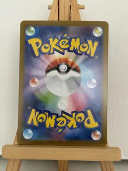 Pokemon Team Rockets Mewtwo SR Card 114/098 Japanese Edition - Image 2