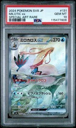 PSA 10 Milotic ex SAR 131/106 Pokemon Japanese Super Electric Breaker - Image 1