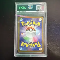 PSA 10 Vaporeon ex SAR 205/187 Terastal Festival sv8a 2024 Pokemon Japanese - Image 2