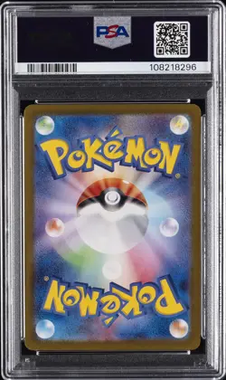 2024 POKEMON JPN SV7A-PARADISE DRAGONA ART RARE #076 BRAVIARY PSA 10 - Image 2