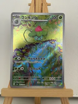 Pokemon TCG Japanese Pokemon 151 Ivysaur 167/165 AR sv2a Holo Near Mint - Image 1
