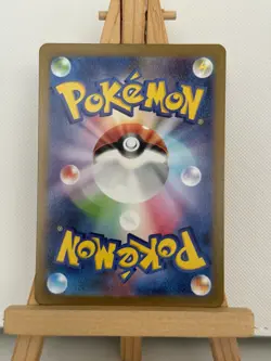 Pokemon TCG Japanese Pokemon 151 Ivysaur 167/165 AR sv2a Holo Near Mint - Image 2
