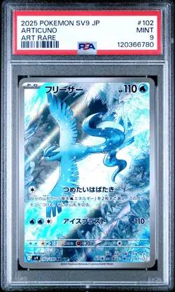 2025 POKEMON JPN SV9-BATTLE PARTNERS ART RARE #102 ARTICUNO PSA 9 - Image 1