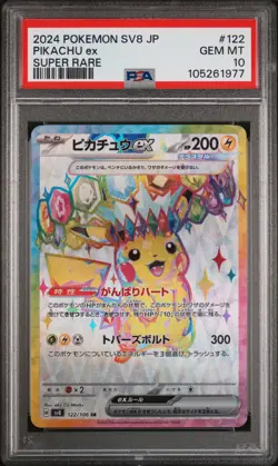 2024 POKEMON JPN SV8-SUPER ELECTRIC BREAKER SUPER RARE #122 PIKACHU EX PSA 10 - Image 1