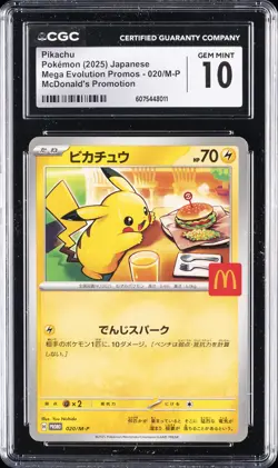 2025 POKEMON (2025) JPN MEGA EVOLUTION PROMOS PIKACHU CGC 10 GEM MINT - Image 1