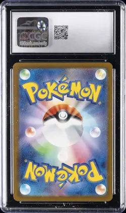 2025 POKEMON (2025) JPN MEGA EVOLUTION PROMOS PIKACHU CGC 10 GEM MINT - Image 2