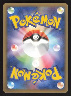 Ralts 041/080 Japanese Pokemon Magma VS Aqua: Two Ambitions - Image 2
