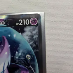 Galarian Articuno V 170/198 Alternate Art Chilling Reign Sw & Sh (NM) Pokemon - Image 3