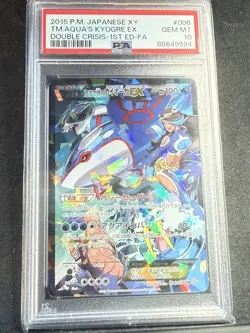 PSA 10 Team Magmas Groudon Team Aquas Kyogre EX 1st ED 015 006/034 Pokemon Card - Image 3