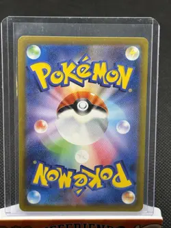 Snorlax 181/165 Sv2a: Pokemon Card 151 Holo Japanese NM - Image 2