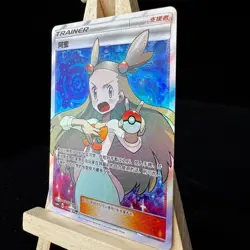 Pokemon TCG S-Chinese Card CSM1aC-189 Sun & Moon Jasmine SR Holo Trainer Ultra - Image 4