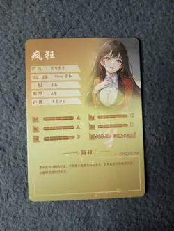 Goddess Story NS-2M11 CR-15 ANIME WAIFU CARD Kakegurui Yumeko Jabami - Image 2