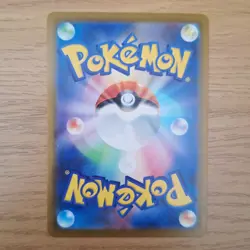 Mega Signal 058/063 Symphonia m1S 58 58/63 NM Pokemon TCG Card - Image 2