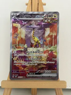 Raging Bolt ex SAR 095/071 SV5K Wild Force Pokemon Card Japanese - Image 1