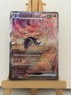 Great Tusk ex 102/078 SAR SV1S Scarlet ex - Pokemon Card Japanese - Image 1