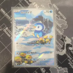 Piplup AR 085/080 M2 Inferno X Japanese Pokemon Card - Image 1