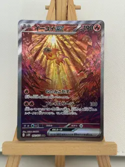 Pokemon Trading Card Game Chi-Yu ex 092/071 SV2D Clay Burst SAR Holo Japanese - Image 1