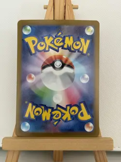 Pokemon Trading Card Game Chi-Yu ex 092/071 SV2D Clay Burst SAR Holo Japanese - Image 2