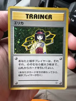 Erika Trainer Gym Heroes Holo Rare Pokemon Card Japanese Vintage #16 - Image 1