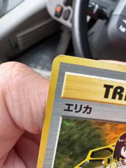 Erika Trainer Gym Heroes Holo Rare Pokemon Card Japanese Vintage #16 - Image 3