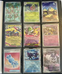 Pokemon Cards Mega Symphonia Bulk Lot: EXs, SRs, ARs (Nine Cards) - Image 1