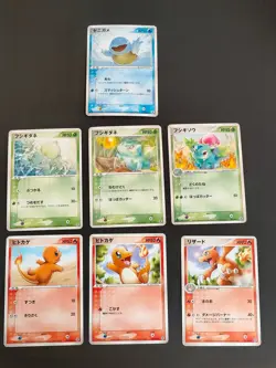 Squirtle 018/052 Starter Deck Bulbasaur Charmander Pokemon Card Japanese eb147 - Image 1