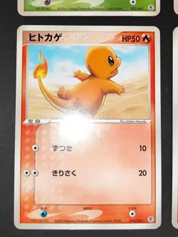 Squirtle 018/052 Starter Deck Bulbasaur Charmander Pokemon Card Japanese eb147 - Image 2