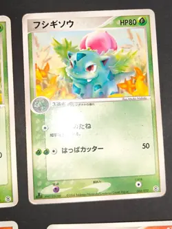 Squirtle 018/052 Starter Deck Bulbasaur Charmander Pokemon Card Japanese eb147 - Image 5