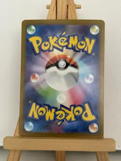 Pokemon Card Mew ex 205/165 SAR sv2a Japanese 151 Scarlet & Violet 2023 TCG - Image 2