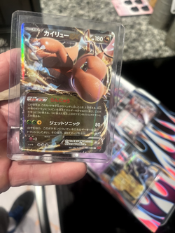 Lot Of 5 Pokemon Japanese Cards - Image 2