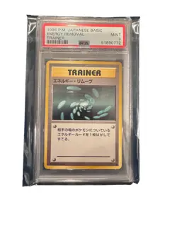 1996 POKEMON BASE SET JAPANESE TRAINER-NO RARITY SYMBOL ENERGY REMOVAL PSA 9 - Image 1