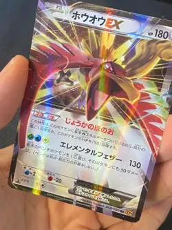 JAPANESE POKEMON HO-OH EX 068/080 1ST ULTRA RARE XY9 BREAKPOINT - NM - Image 2