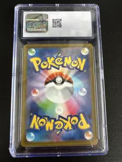 CGC 9 Mint Charjabug Art Rare 2024 Pokemon Sv5m Japanese Cyber Judge #076 - Image 3