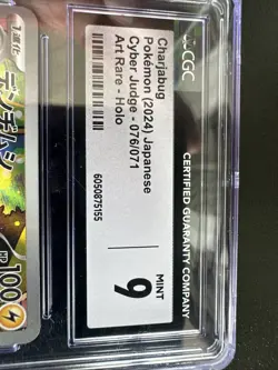 CGC 9 Mint Charjabug Art Rare 2024 Pokemon Sv5m Japanese Cyber Judge #076 - Image 5
