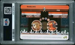 PSA 9 Mint 2004 POKEMON e-BATTLE FIRERED LEAFGREEN A001 YOUNGSTER COLE CHARIZARD - Image 2