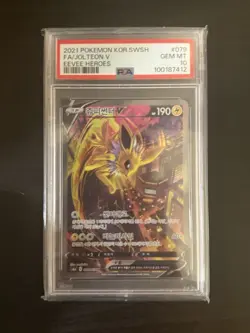 PSA 10 Jolteon V Alt Art Pokemon TCG Korean Eevee Heroes 079/069 - Image 2