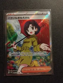 Pokemon Card Parasol Lady 084/062 SR Japanese Raging Surf - Image 1