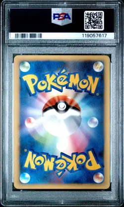 PSA 10 Blastoise 003/010 HGSS Blastoise Starter Deck Non Holo Japanese Pokemon - Image 2